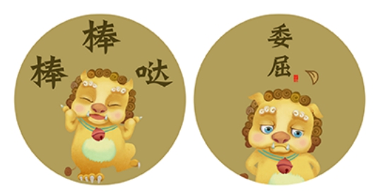 搜狗故宫系列皮肤表情上线：带你领略故宫神韵