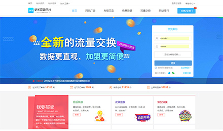 推荐几个2898平台新闻媒体行业优质友情链接购买 推荐几个2898平台新闻媒体行业优质友情链接购买