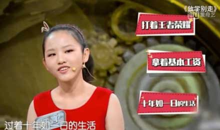 狂怼成年人的00后CEO不过是个嘴炮式创业者 狂怼成年人的00后CEO不过是个嘴炮式创业者