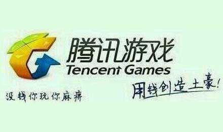 腾讯占游戏行业近半市场规模，中小公司难以生存