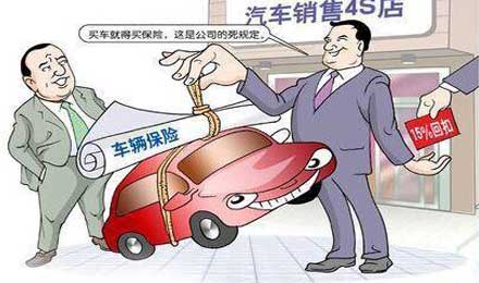 汽车租赁公司涉嫌非法卖保险 保监局明察暗访揭“黑幕”
