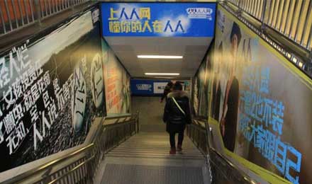 跑偏的陈一舟和“消逝”的人人网