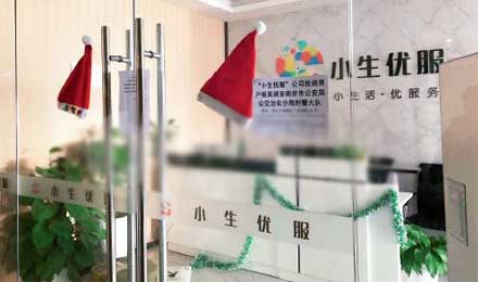 钱宝网张小雷自首后 多家互联网理财平台跑路