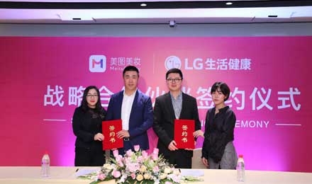 电商红海厮杀，美图旗下美图美妆如何弯道超车