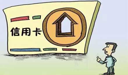 花呗、白条套现走到线上的“人民币搬运工”