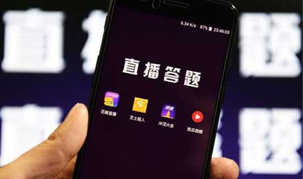 直播巨头“烧钱狂欢”乱象频出规范管理已时不我待