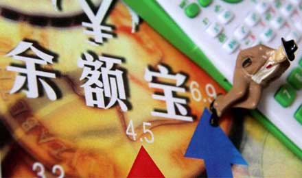 互联网“宝宝系”产品收益率下降最高4.4%