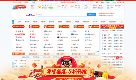 无人问津的广告位，如何找到广告主来投放