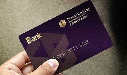 信用卡积分回馈成羊毛党盛宴 普通持卡人难享优惠