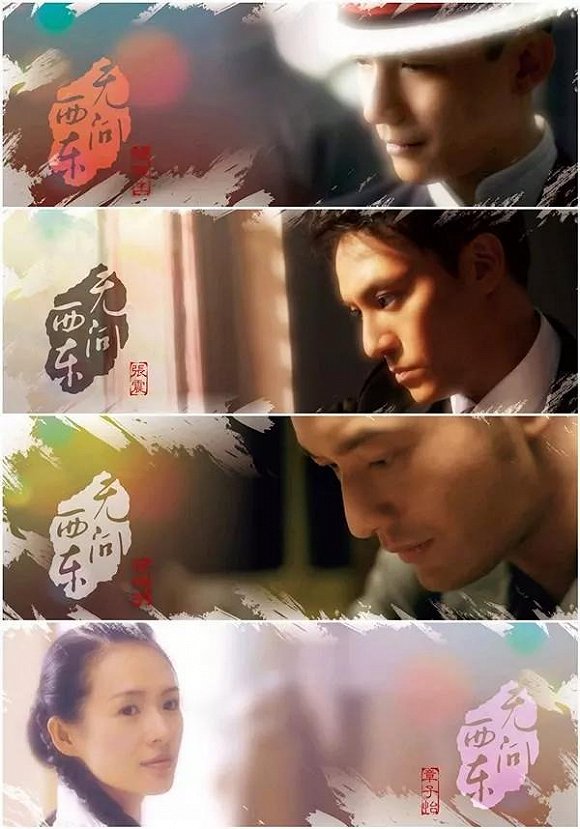 豆瓣刷分、注水疑云《无问西东》是情怀黑马还是商业做局？