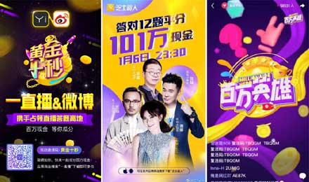 巨头入局，直播问答有何变局？