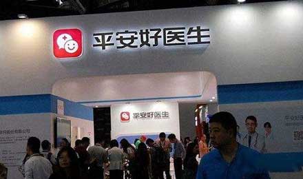 平安好医生递交赴港IPO申请 孙正义砸4亿美元入股 平安好医生递交赴港IPO申请 孙正义砸4亿美元入股