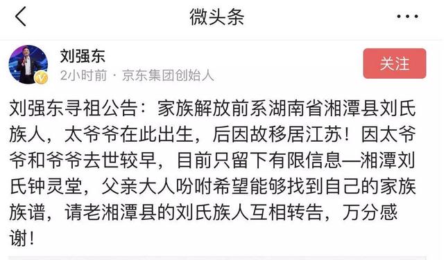 苏宁和阿里两大佬同时diss刘强东,究竟为了啥? 苏宁和阿里两大佬同时diss刘强东,究竟为了啥?