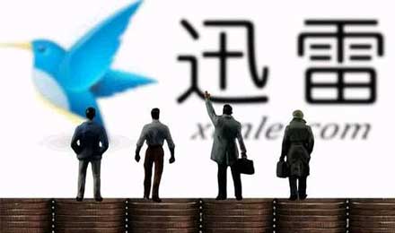 迅雷在美国遭遇集体诉讼：涉嫌利用ICO非法操纵股价