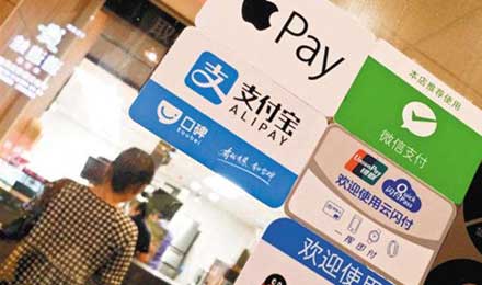 第三方支付加速洗牌:预付卡遭弃,互联网、银行卡牌照热炒 第三方支付加速洗牌:预付卡遭弃,互联网、银行卡牌照热炒