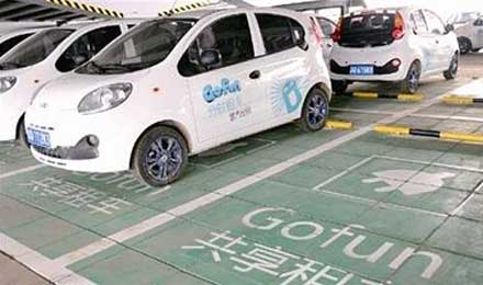 共享汽车还有生存空间吗？滴滴、美团、神州入局