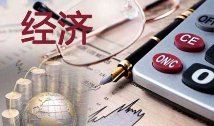 人民日报:国企民企不是谁进谁退 而是共同做大蛋糕 人民日报:国企民企不是谁进谁退 而是共同做大蛋糕