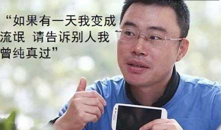 快播王欣出狱,前高管投资人叙说真实王欣 快播王欣出狱,前高管投资人叙说真实王欣