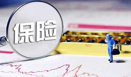 BAT保险领域“掘金” 新浪也来“分一杯羹”