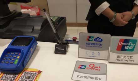 中国银联用户超阿里、腾讯将掀起新的移动支付战争 中国银联用户超阿里、腾讯将掀起新的移动支付战争