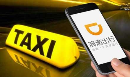 滴滴与软银成立合资企业挺进日本市场 滴滴与软银成立合资企业挺进日本市场