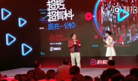 周鸿祎的视频“梦不死”和“爱无能”:快视频“搬运”B站 周鸿祎的视频“梦不死”和“爱无能”:快视频“搬运”B站