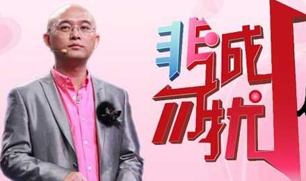 相亲节目30年，该如何从注意力经济向影响力经济迈进？