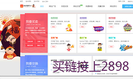 春节期间2898平台订单依然火爆，这个年有点意思