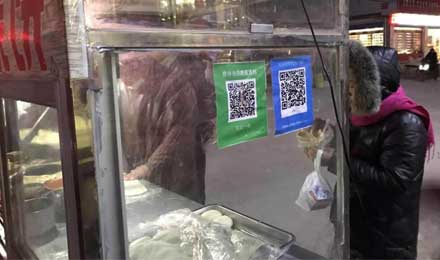 移动支付搅动农村市场：不带现金也能随意买！