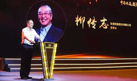 柳传志:“汽车疯子”李书福成奔驰大股东给中国企业家长脸 柳传志:“汽车疯子”李书福成奔驰大股东给中国企业家长脸