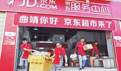 京东超市小目标:以品牌为核心,2020年交易额破5000亿 京东超市小目标:以品牌为核心,2020年交易额破5000亿