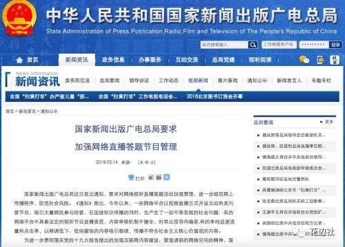 “撒币”也有官方牌照了!搜狐千帆这回抢了个第一 “撒币”也有官方牌照了!搜狐千帆这回抢了个第一