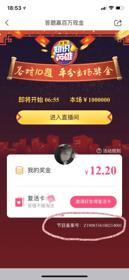 “撒币”也有官方牌照了!搜狐千帆这回抢了个第一 “撒币”也有官方牌照了!搜狐千帆这回抢了个第一