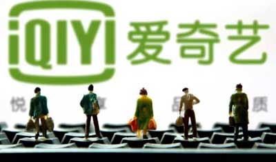 视频网站到底赚不赚钱？ 爱奇艺的招股书或许能看出端倪