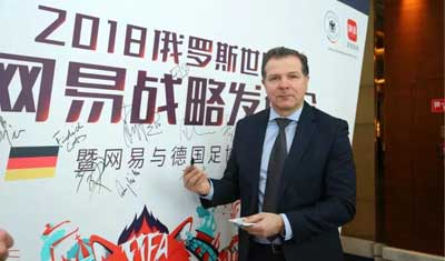 网易新闻相继签下法国、德国队世界杯内容报道进入3.0时代 网易新闻相继签下法国、德国队世界杯内容报道进入3.0时代