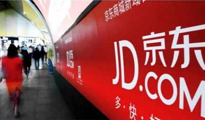 京东财报:业务增长陷新低,说好的无界零售呢? 京东财报:业务增长陷新低,说好的无界零售呢?