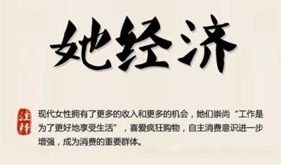 “她经济”时代，兜售少女心的乙女游戏将成新风口？