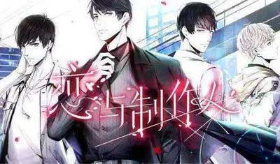 “她经济”时代，兜售少女心的乙女游戏将成新风口？