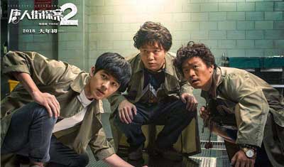 国产电影海外游：《捉妖记2》泰国扑街，《唐人街探案2》抢占非洲