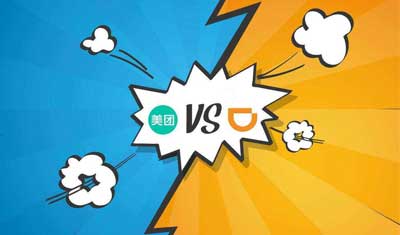 出行市场需要美团但外卖市场可能不需要滴滴了 出行市场需要美团但外卖市场可能不需要滴滴了