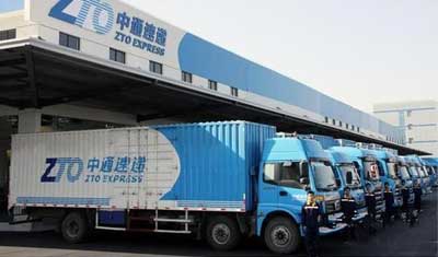 中通快递第四季度净利润1.878亿美元同比增长65.2% 中通快递第四季度净利润1.878亿美元同比增长65.2%