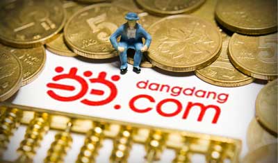 是谁造就了当当网如今的窘境? 是谁造就了当当网如今的窘境?