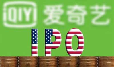 爱奇艺IPO:难以对标Netflix,自制剧故事不好讲 爱奇艺IPO:难以对标Netflix,自制剧故事不好讲