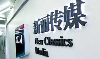 光线33亿清空新丽股份或为新丽顺利IPO撇清同业竞争、关联交易? 光线33亿清空新丽股份或为新丽顺利IPO撇清同业竞争、关联交易?