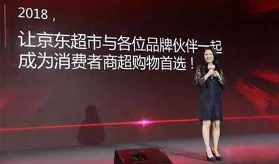 百事、蒙牛、雀巢快消品牌的2018年线上之计 百事、蒙牛、雀巢快消品牌的2018年线上之计