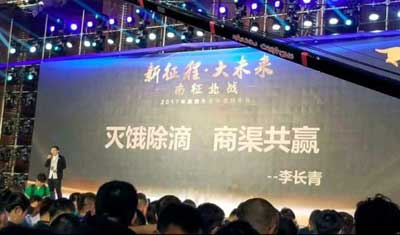 滴滴外卖4月或上线，传美团外卖提“灭饿除滴”口号