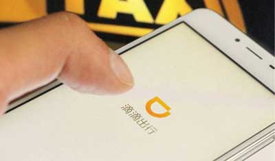 滴滴100亿不投外卖还做出行，发力汽车租赁服务