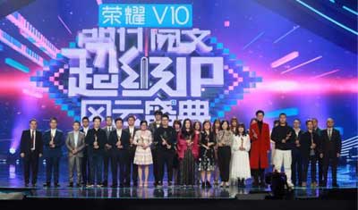 阅文收割网文红利财报亮眼，开始向掌阅和阿里文学动手了