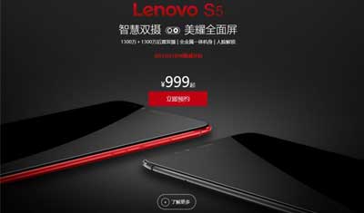 联想发布首款区块链手机！高科技？