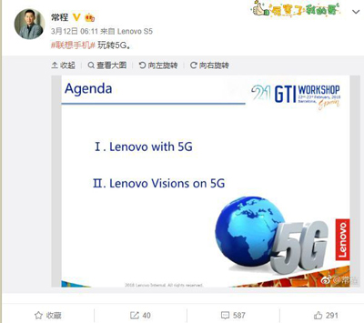 联想发布首款区块链手机！高科技？